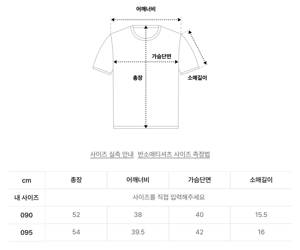 韓國 Mark Gonzales Women's Football Uniform Crop Short Sleeve T-shirt【MG332】