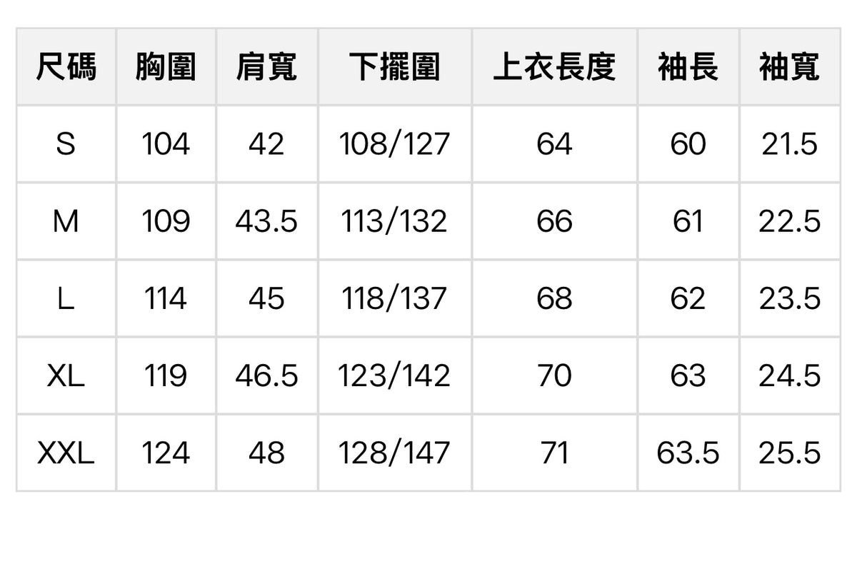 韓國 Eider 女款 羽絨 (鵝絨)【ER155】