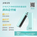 JUJY