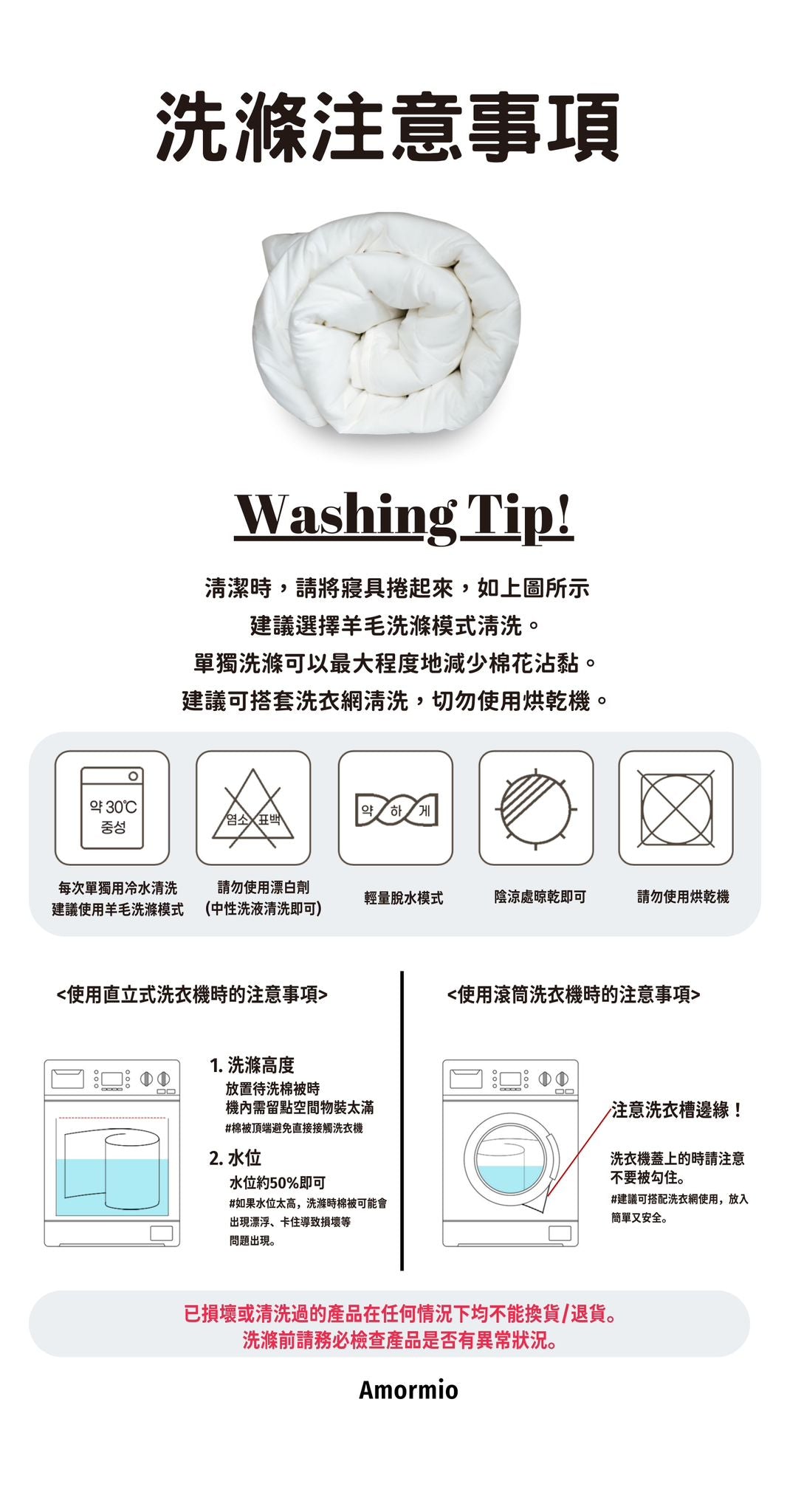 韓國 赫本(夏季)【SM1368】