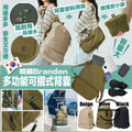 韓國 Branden 多功能可摺式背囊【SM681】
