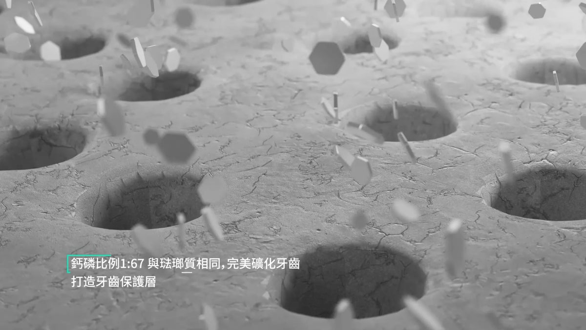 New Smile 全新益生菌光感美白牙膏【SM612】