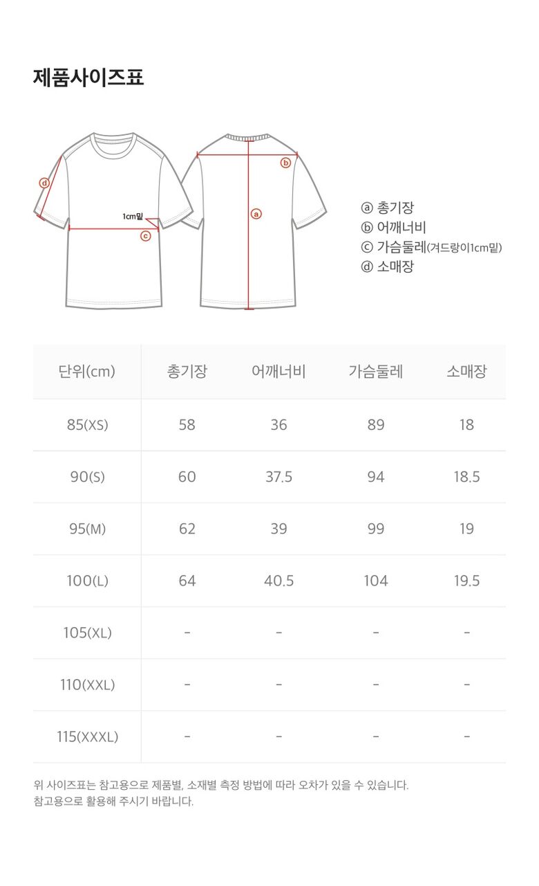 韓國 National Geographic Women's AirDots Functional Basic Fit Polo Shirt【NG990】