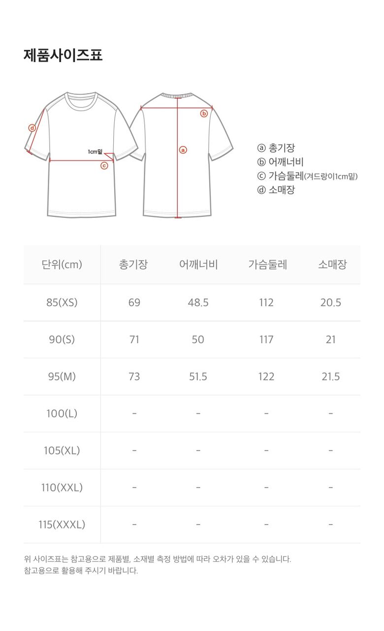 韓國 National Geographic Women's Seersucker Oversized Cover-up Shirt【NG989】