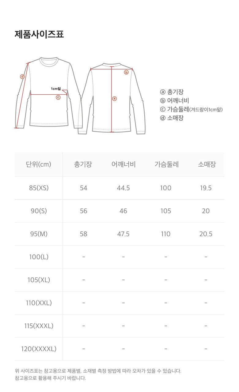 韓國 National Geographic Women's Regen Askin Semi-Crop Graphic Short Sleeve T-shirt【NG981】