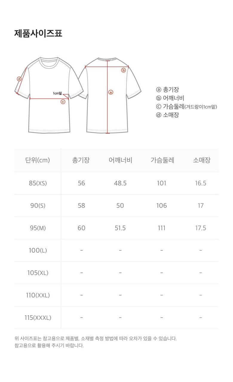 韓國 National Geographic Women's Pinet Cooling Semi-Overfit Short Sleeve Hooded Anorak【NG993】