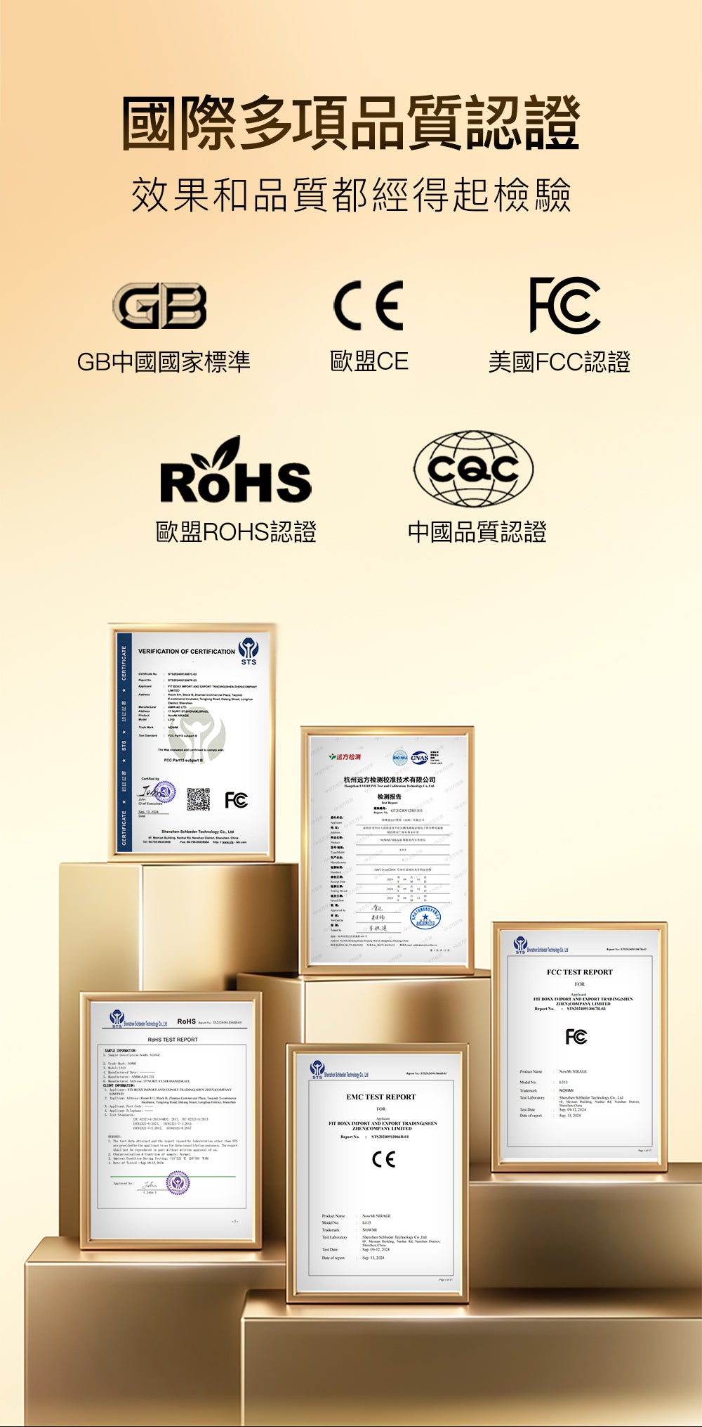 NowMi Nirage 光瑪吉美容儀 (訂金$500，總售價為 $10,899)【SM811】