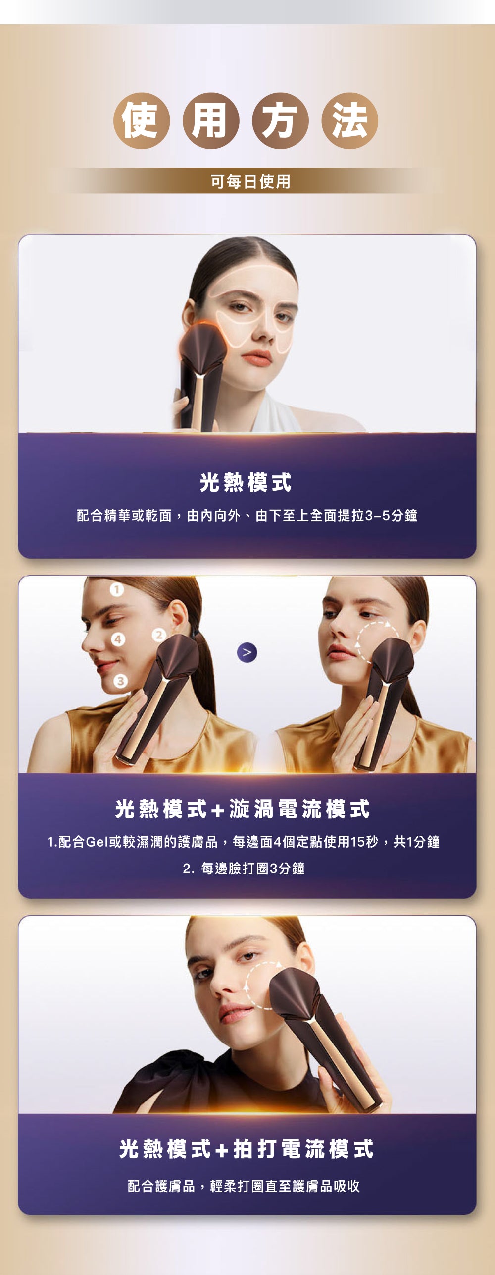 NowMi Lab STORM 漩渦三相塑顏棒【SM816】