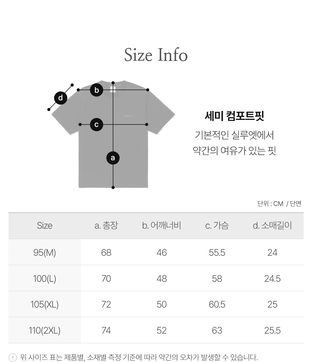 韓國 Snowpeak Lightweight Cordura Short Sleeve T-shirt (防水防曬面料)【SN130】