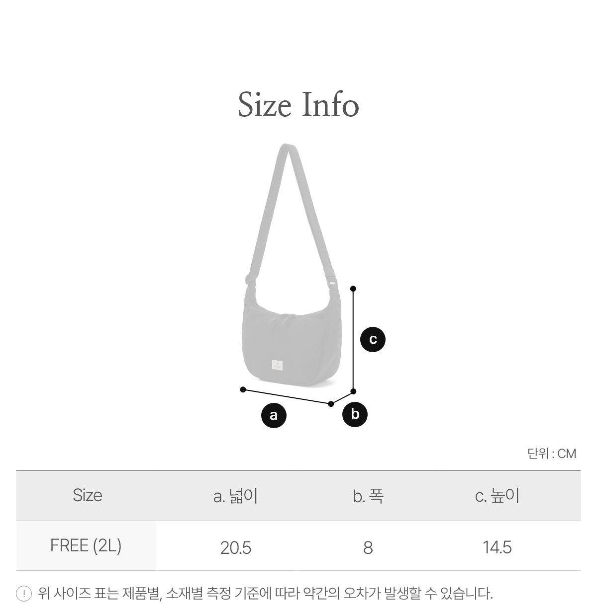 韓國 Snowpeak Lightweight Taslan Mini Hobo Bag 2L【SN176】