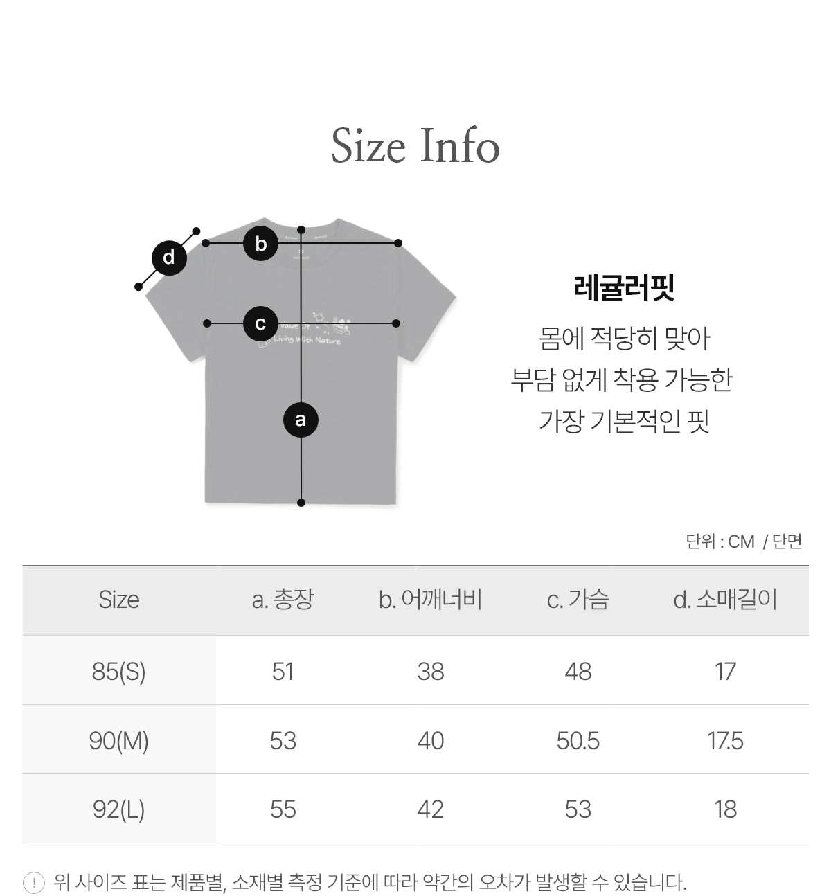 韓國 Snowpeak Aerocool Women's Crop Lettering Short Sleeve T-shirt (涼爽速乾面料)【SN155】