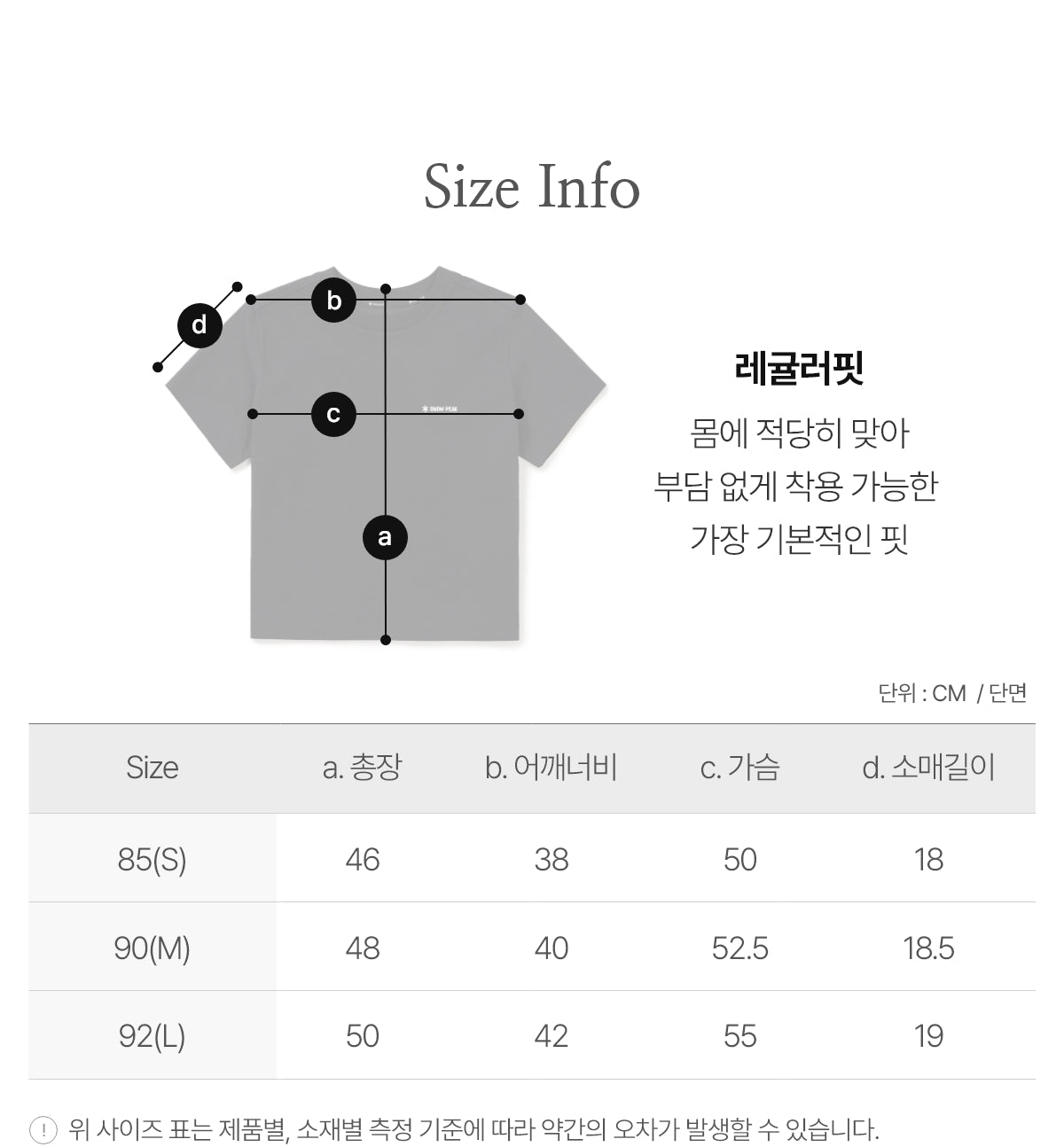 韓國 Snowpeak Aerocool Women's Crop Short Sleeve T-shirt (涼爽面料)【SN159】
