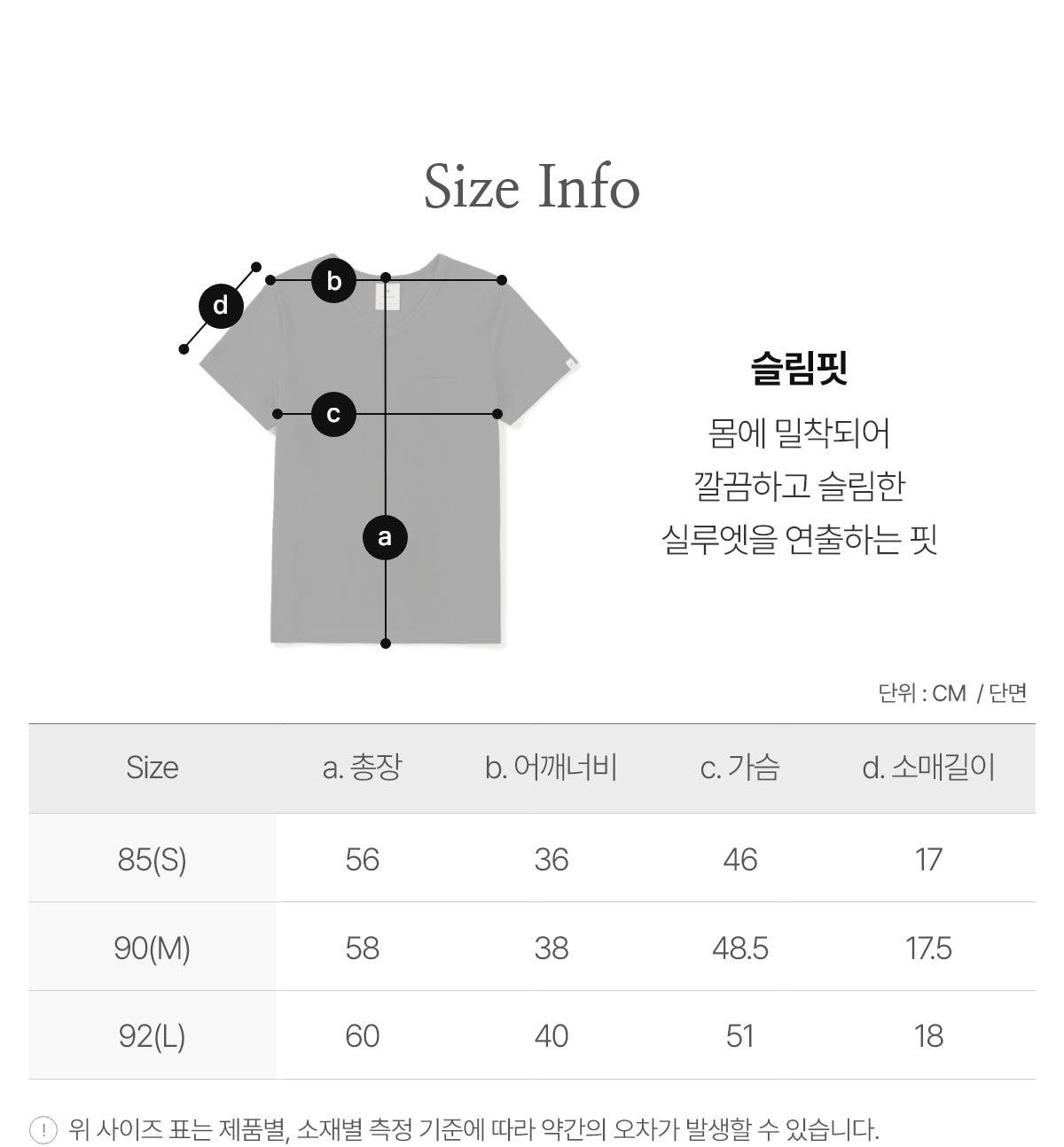 韓國 Snowpeak Ribbed Women's V-Neck Short Sleeve T-Shirt (涼爽毛巾面料)【SN169】