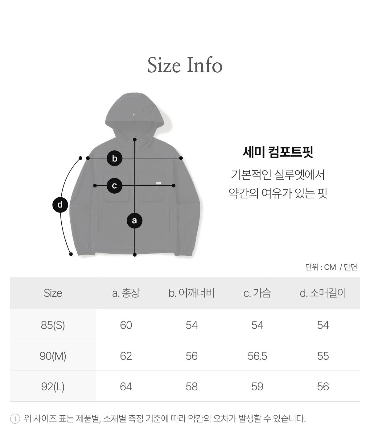 韓國 Snowpeak Root Women's Pocket Windbreaker (防水防曬面料)【SN161】