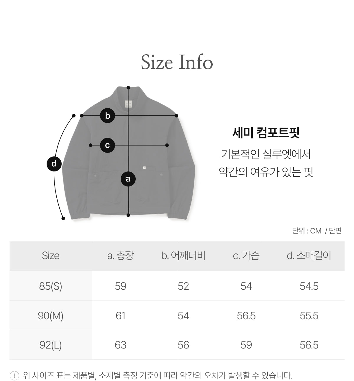 韓國 Snowpeak Root Women's Stand Neck Windbreaker (防水防曬面料)【SN162】