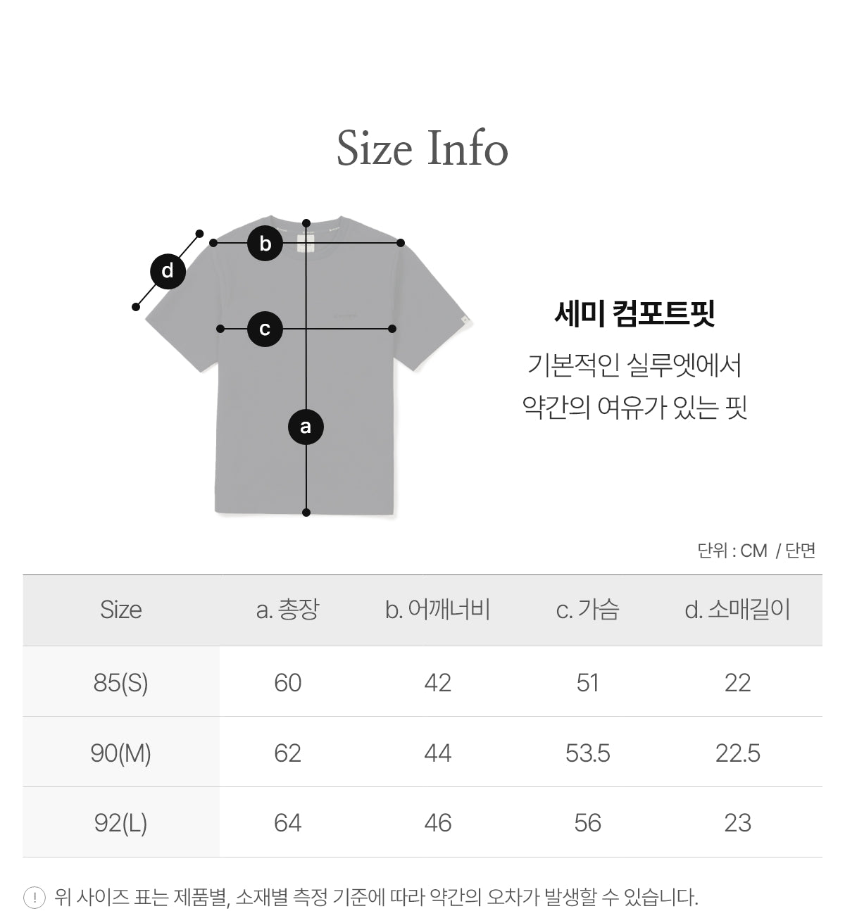 韓國 Snowpeak Classic Woven Women's Short Sleeve T-shirt【SN158】