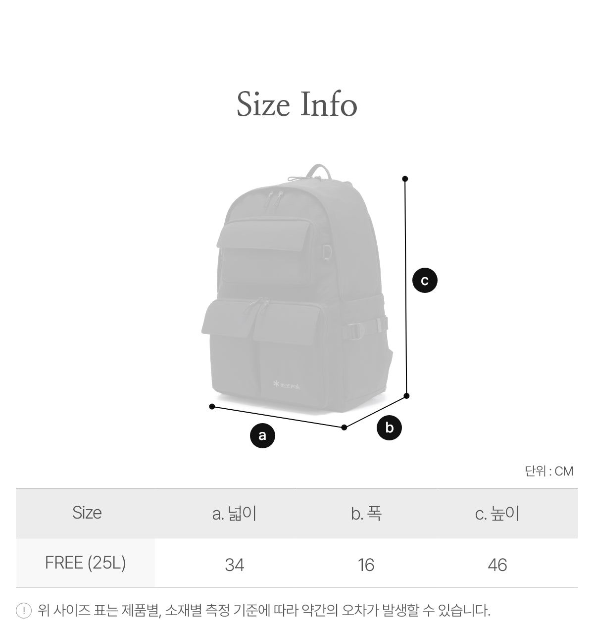 韓國 Snowpeak Dual Tech Multi Pocket Backpack 25L【SN171】