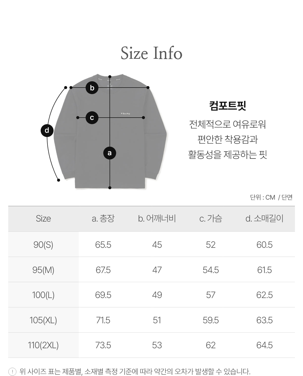 韓國 Snowpeak Aerocool Crayon Long Sleeve T-shirt (涼爽速乾面料)【SN147】