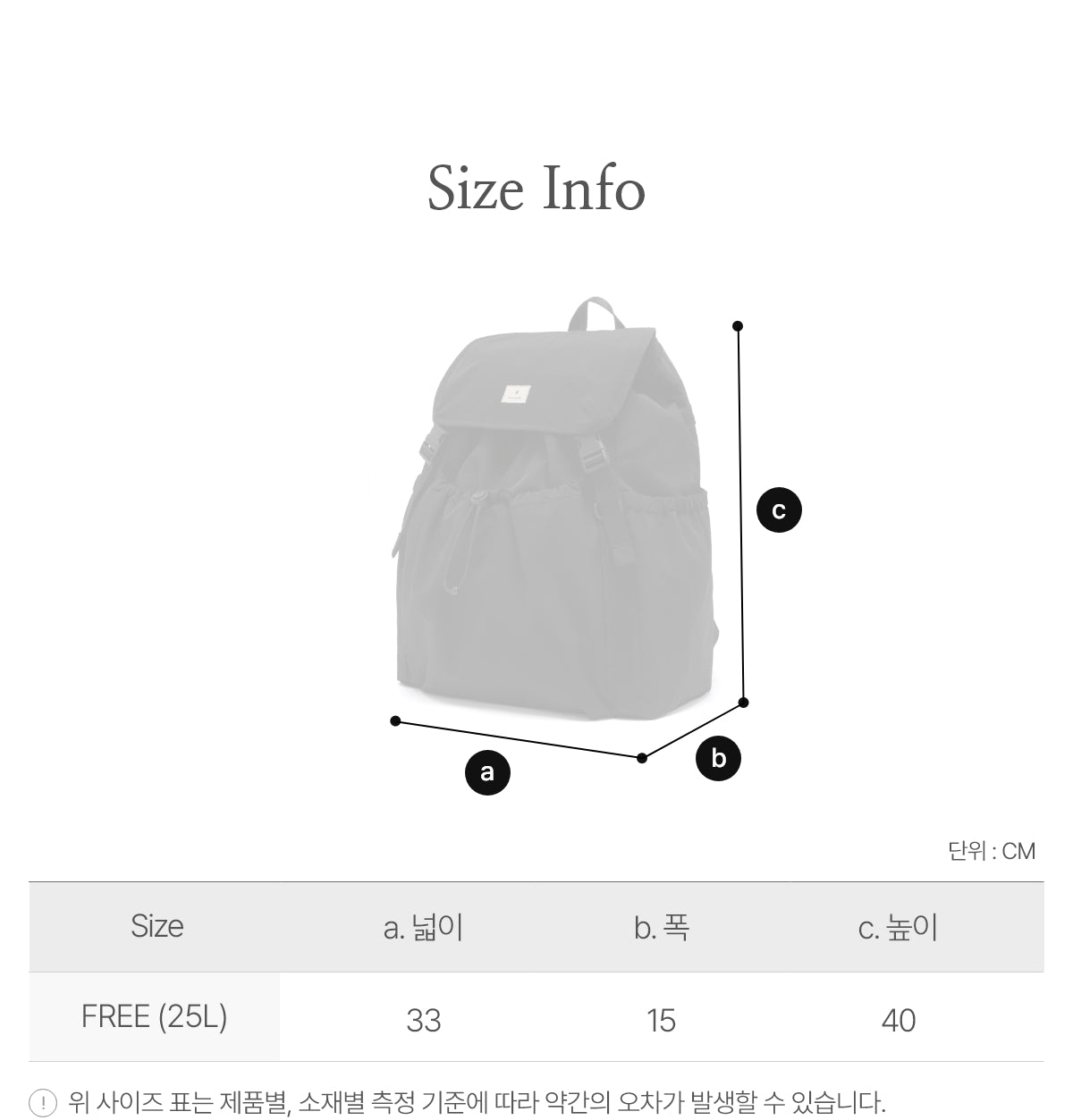 韓國 Snowpeak Cample Backpack 25L【SN174】