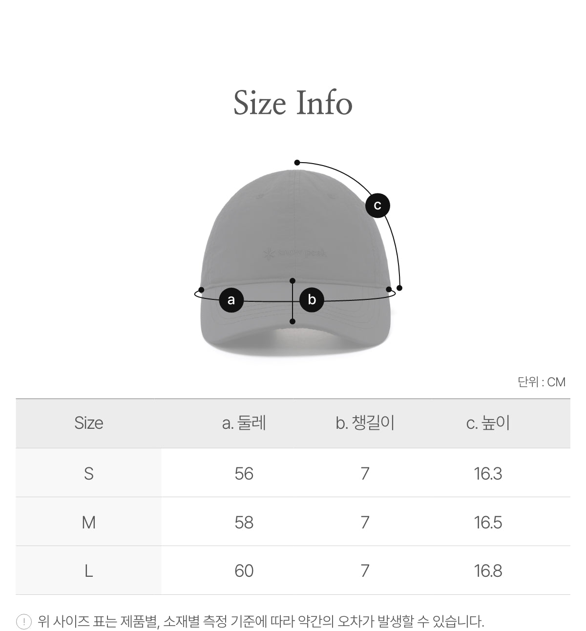 韓國 Snowpeak Ecco Taslan Ball Cap (防水防曬面料)【SN182】