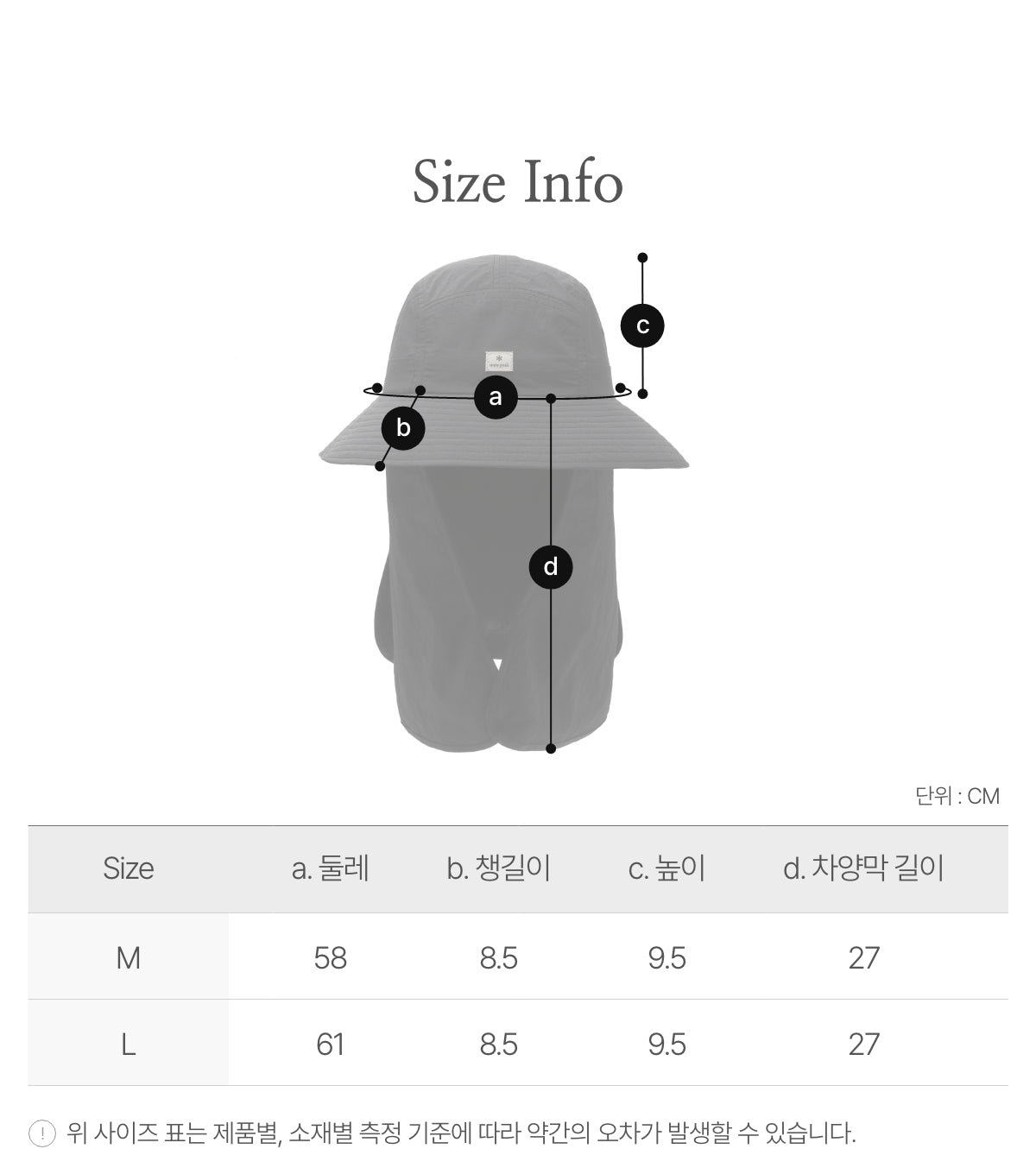 韓國 Snowpeak Ecco Taslan Sunshade Wide Hat (防水防曬面料)【SN181】