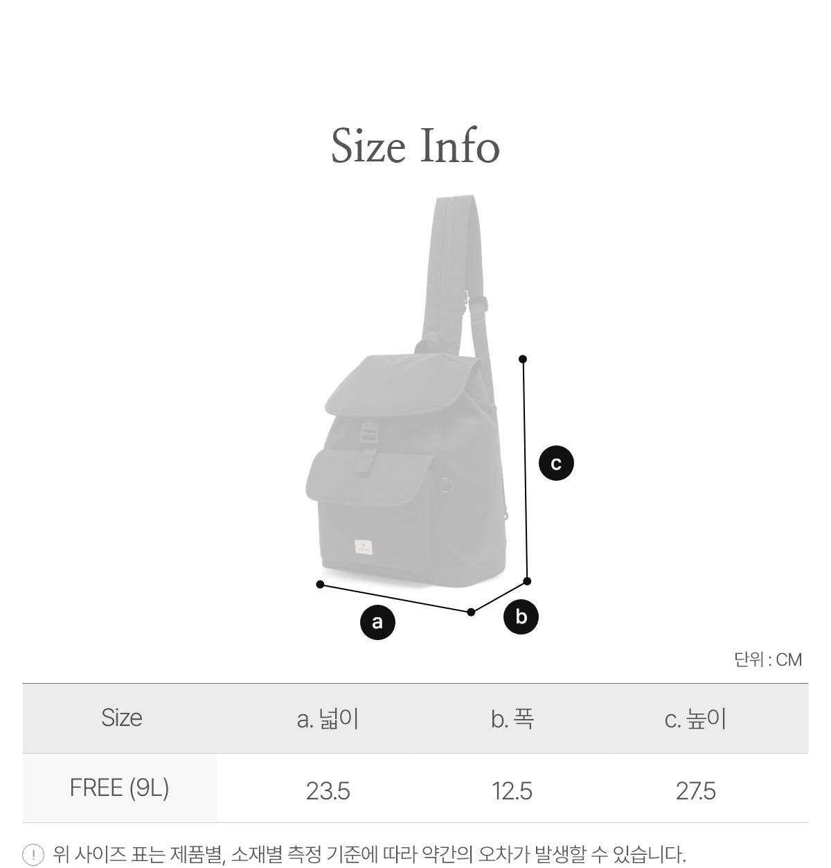 韓國 Snowpeak Cample Mini Backpack 9L【SN165】