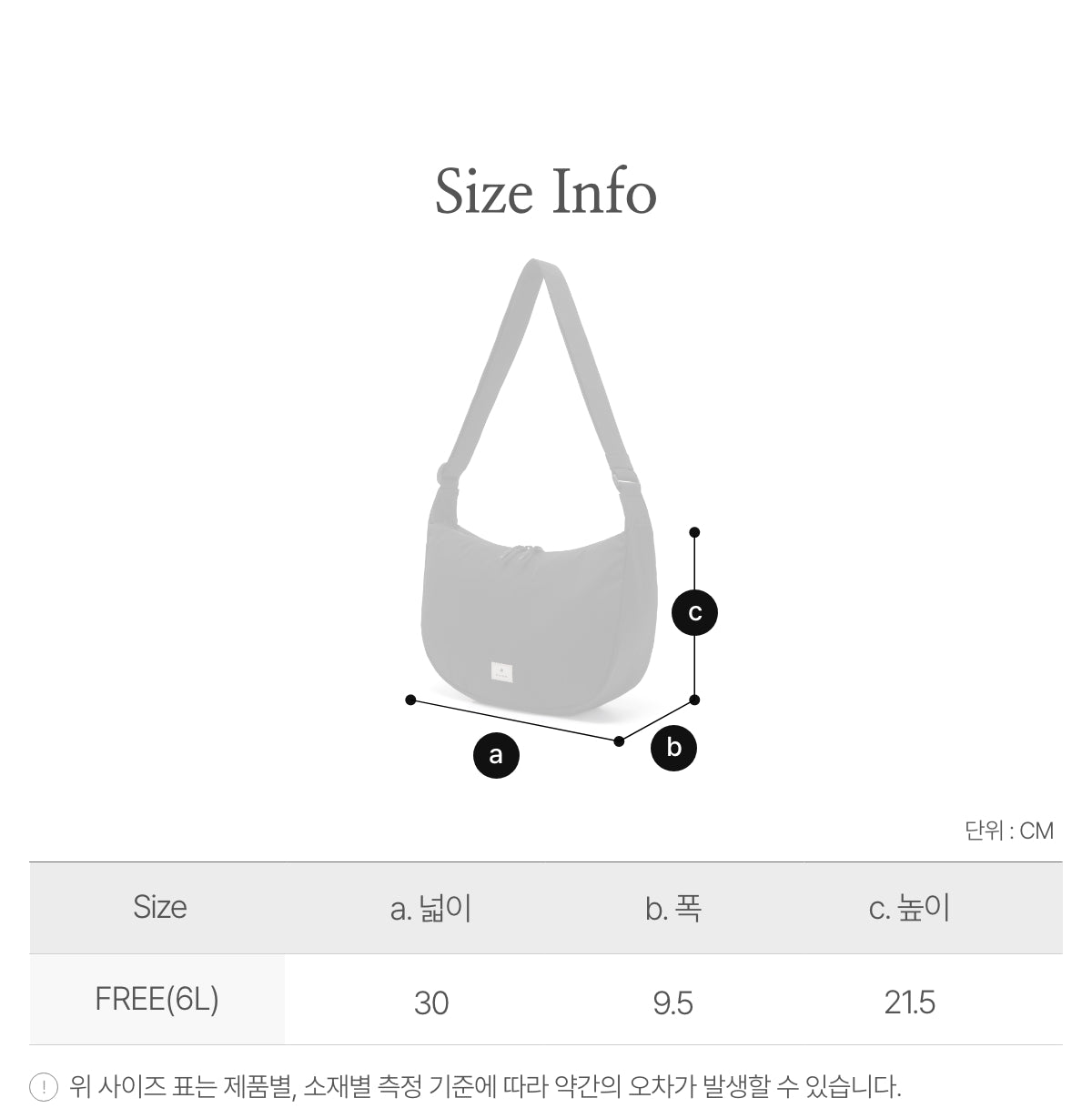 韓國 Snowpeak Softwill Hobo Bag 6L【SN175】