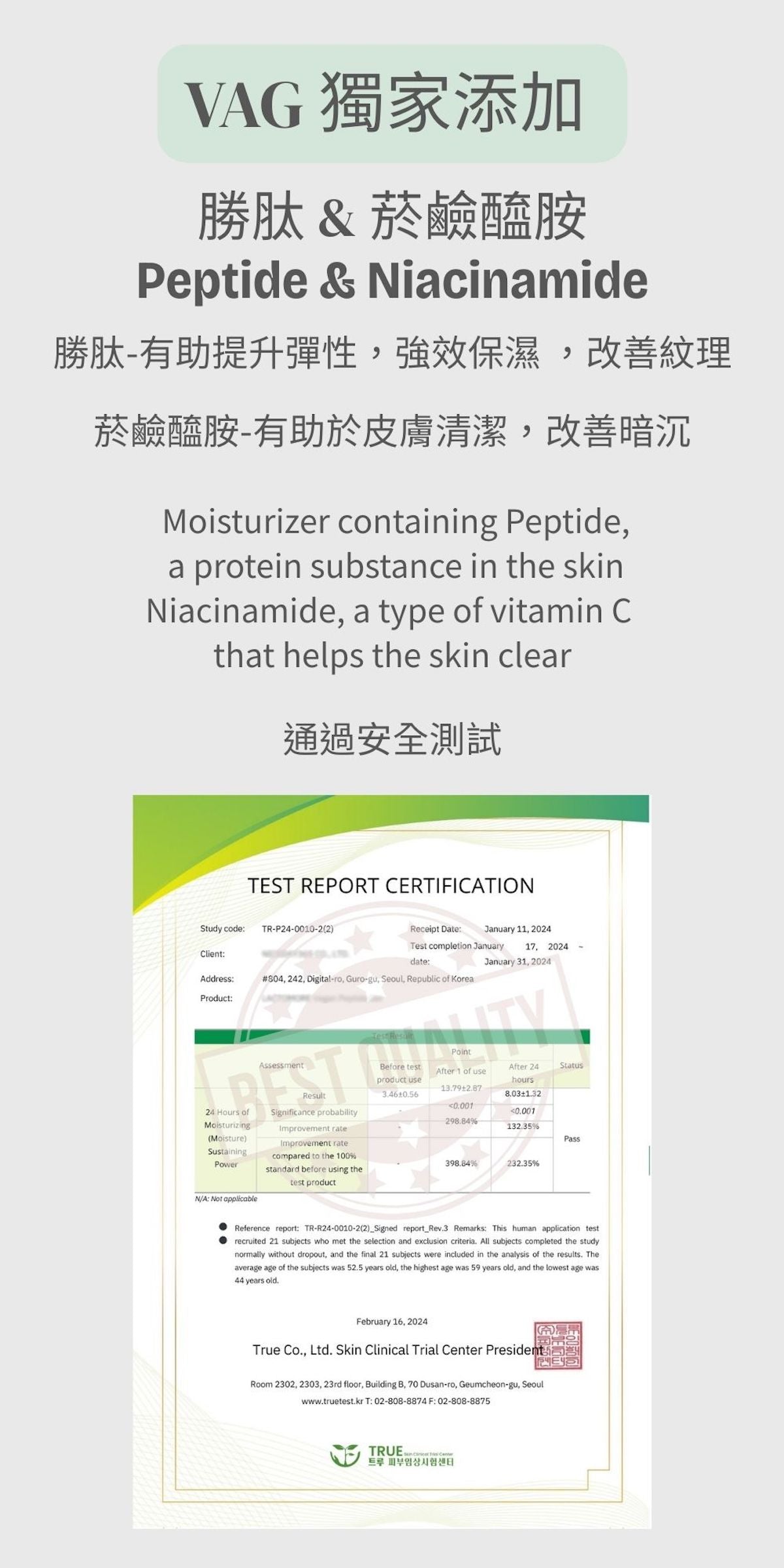 VAGcare+ 益生菌女性私密護理凝膠 1盒10支【SM820】