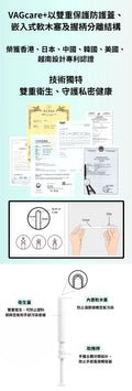 VAGcare+ 益生菌女性私密護理凝膠 1盒10支【SM820】