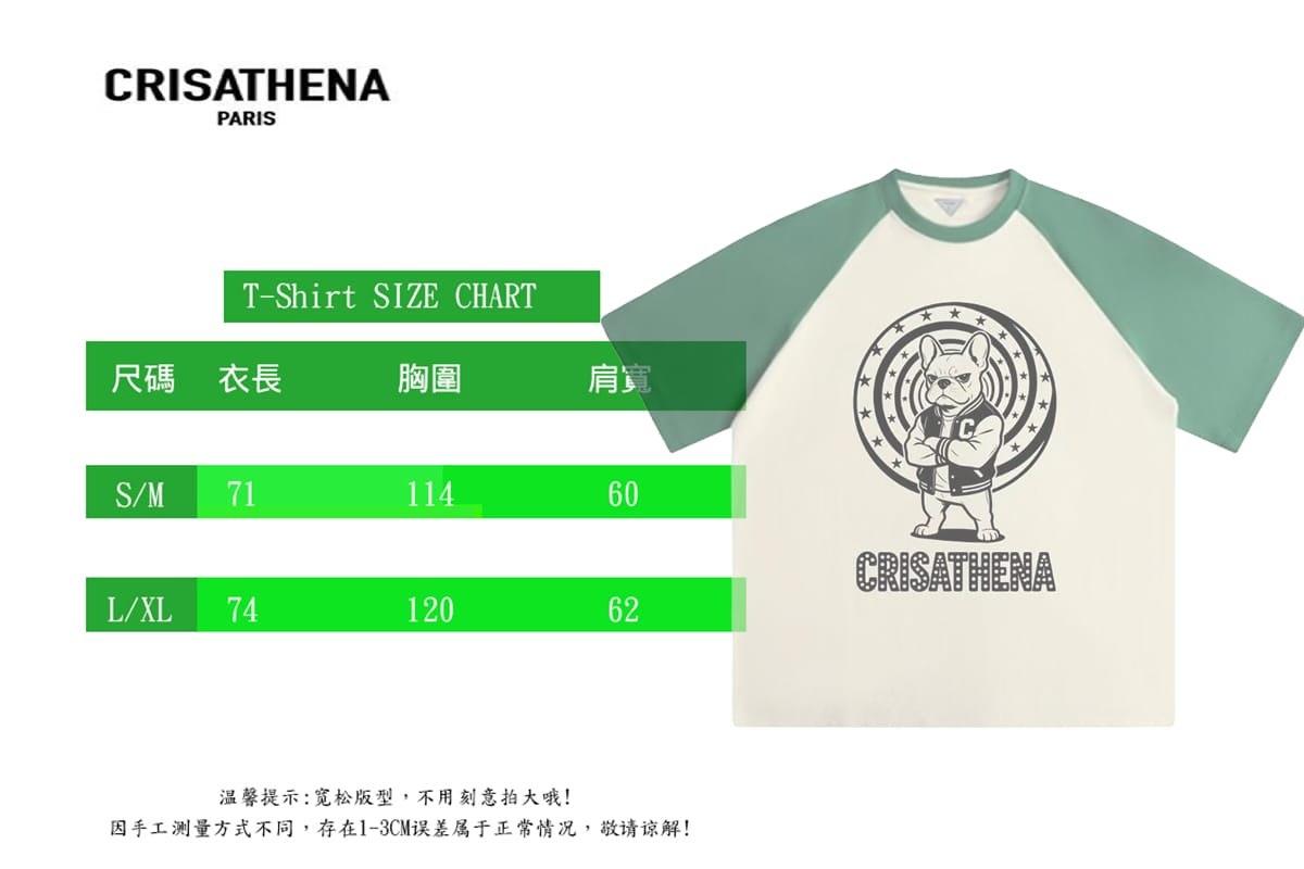 Crisathena French Bulldog Tee【SM1554】