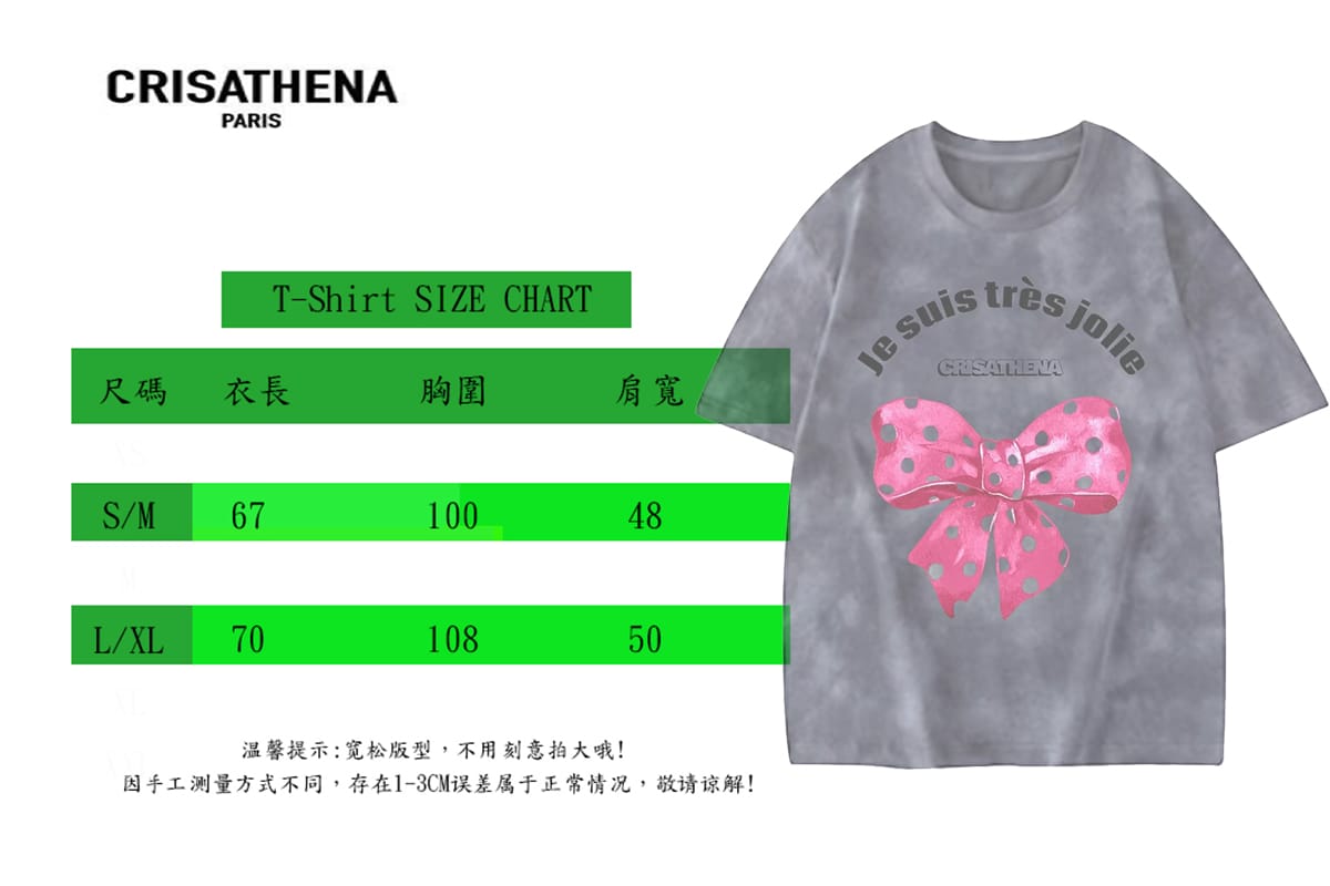 Crisathena Je suis tres jolie Tee【SM1552】
