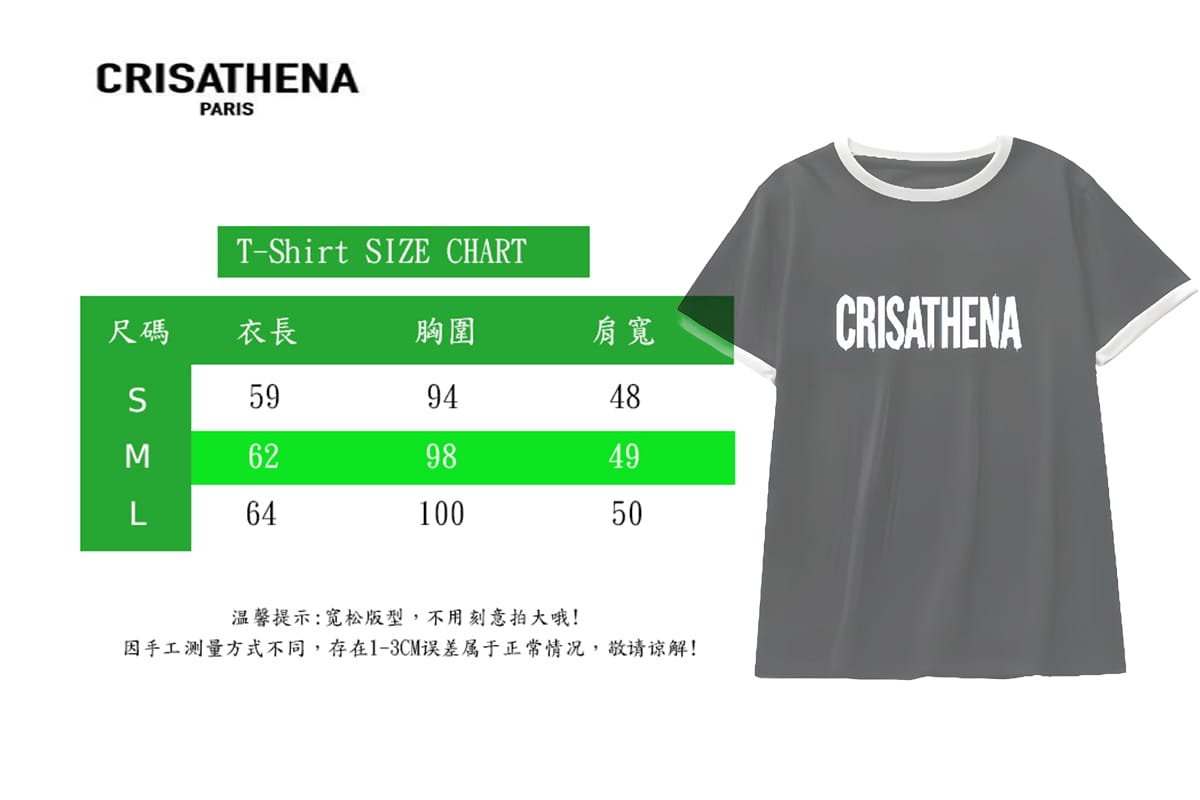 Crisathena Graffiti Tee【SM1551】