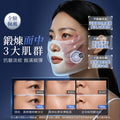 日本 JUJY 穿戴式EMS＋TENS雙重微電流智能塑顏面罩【SM2154】