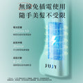 日本 JUJY 迷你造型梳【SM2152】