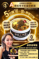 A. 姬松茸羊肚菌素湯