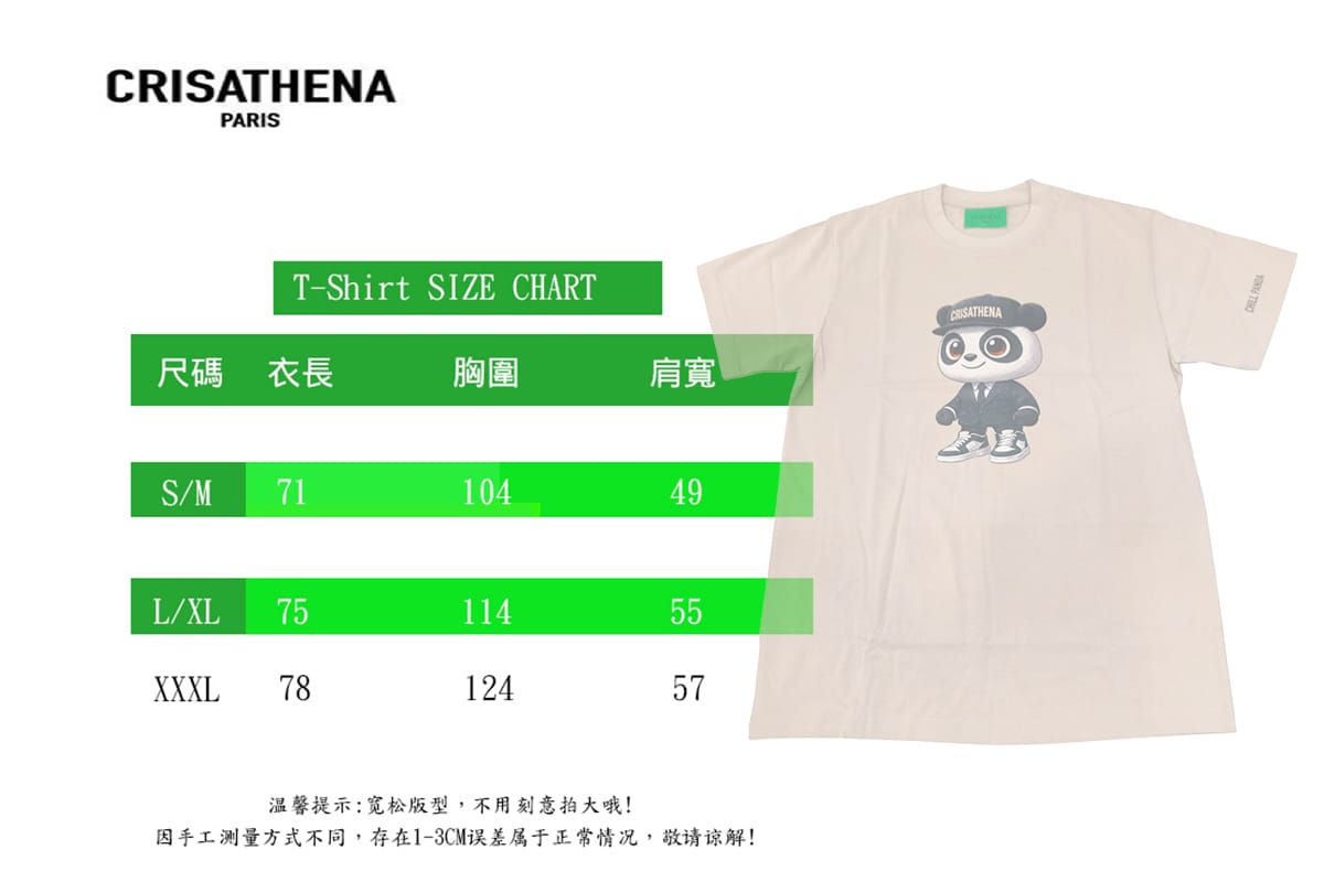 Crisathena T-shirt【SM1831】