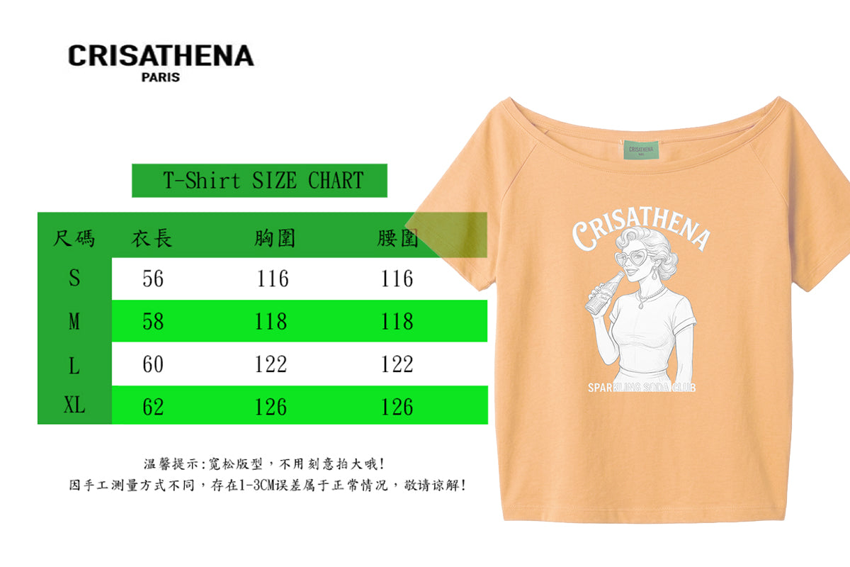 Crisathena 1950s Soda Club Sketch Off Shoulder T-Shirt【SM1836】