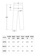 韓國 SPAO Sanrio Characters Hello Kitty Leopard Pajama Pants【SP473】