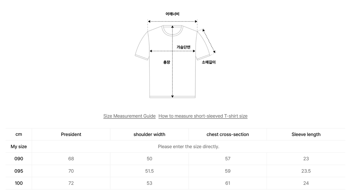 韓國 Mark Gonzales Mark Gonzales X Barrel Graphic Short Sleeve T-shirt【MG355】