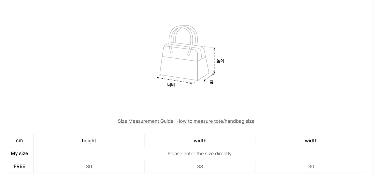 韓國 Matin Kim Bag【MK247】
