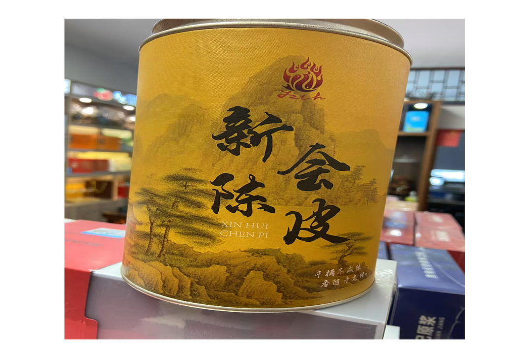 黃罐九紫新會陳皮罐 (十年) 100g【SE1035】