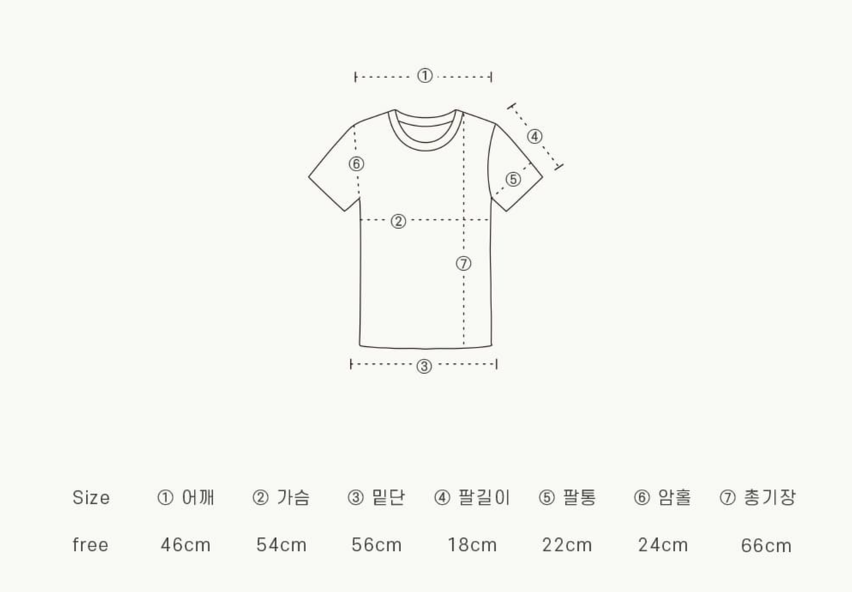 韓國 Ronron Embo Heart Ribbon Basic Fit T Shirt【RR024】
