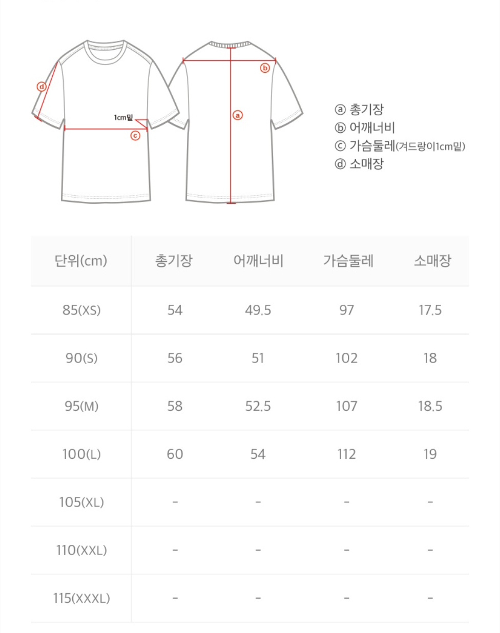 韓國 National Geographic Women's Frozen Air Semi-Crop Short Sleeve T-shirt (涼爽面料)【NG881】