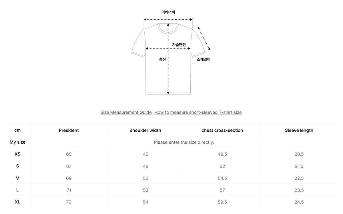 韓國 Wacky Willy 2-Pack Signature Short Sleeve T-shirt【WW278】