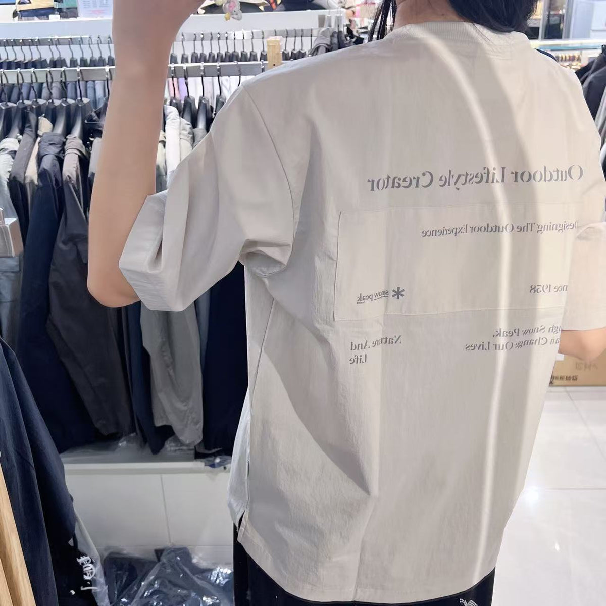 韓國 Snowpeak Root Lettering Woven Patch Short Sleeve T-Shirt (防水防曬面料)【SN127】