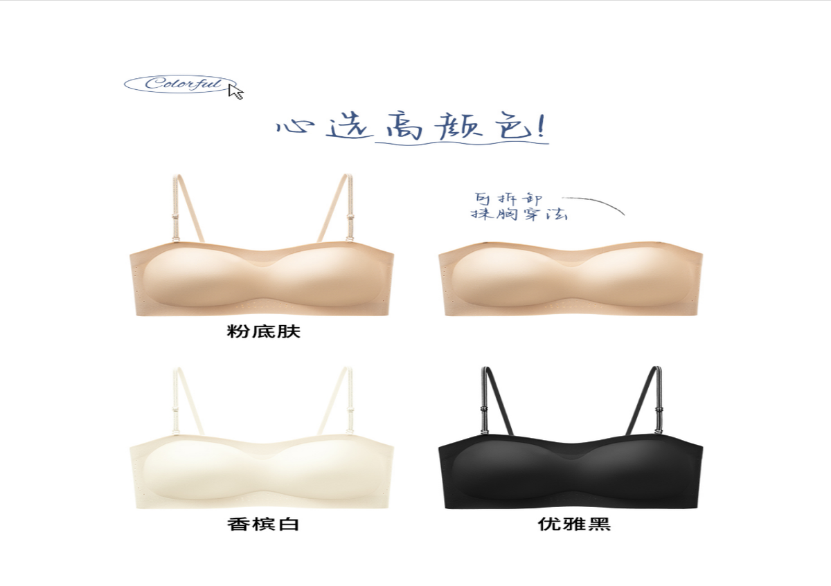 蝶恩函 10A抗菌萬能氛圍細閃涼感美背內衣【SE1181】
