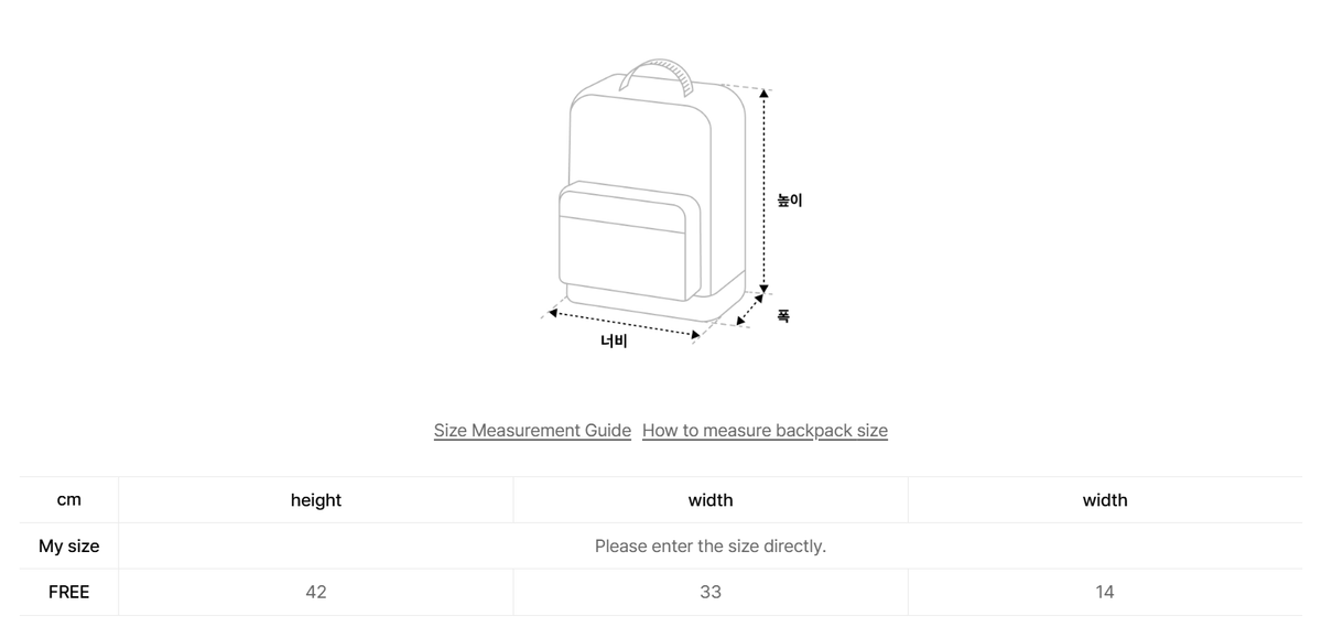 韓國 Mark Gonzales Basic Box Logo Backpack【MG380】