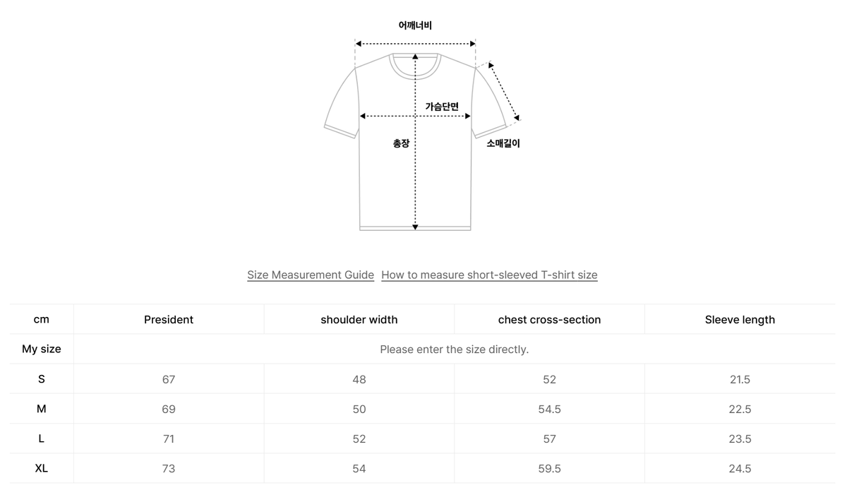 韓國 Wacky Willy Assemble Art Short Sleeve T-shirt【WW284】