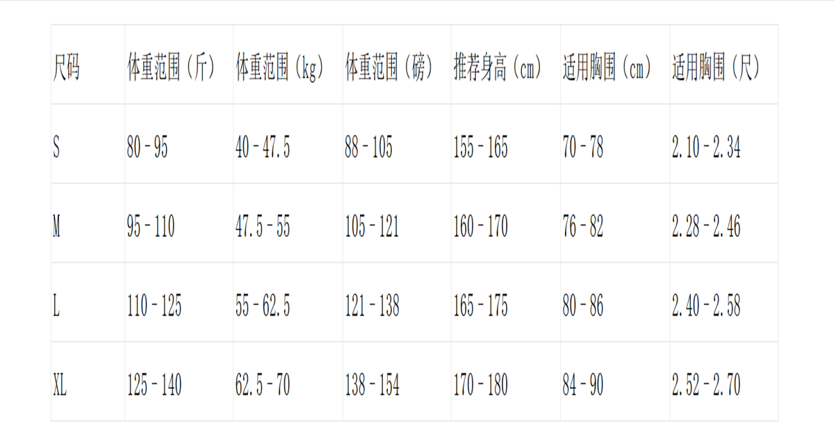 蝶恩函 10A抗菌萬能氛圍細閃涼感美背內衣【SE1181】