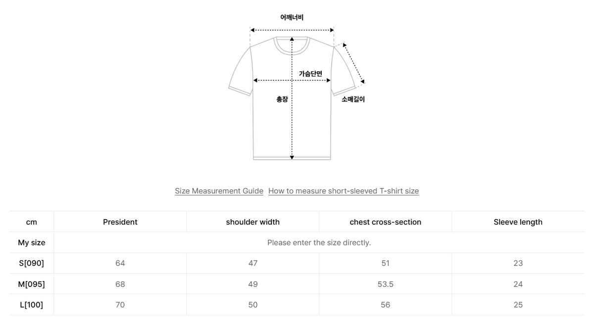 韓國 SPAO Sanrio Characters Slim Fit Short Sleeve T-shirt【SP453】